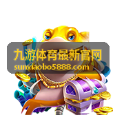 九游体育最新官网平台速览
